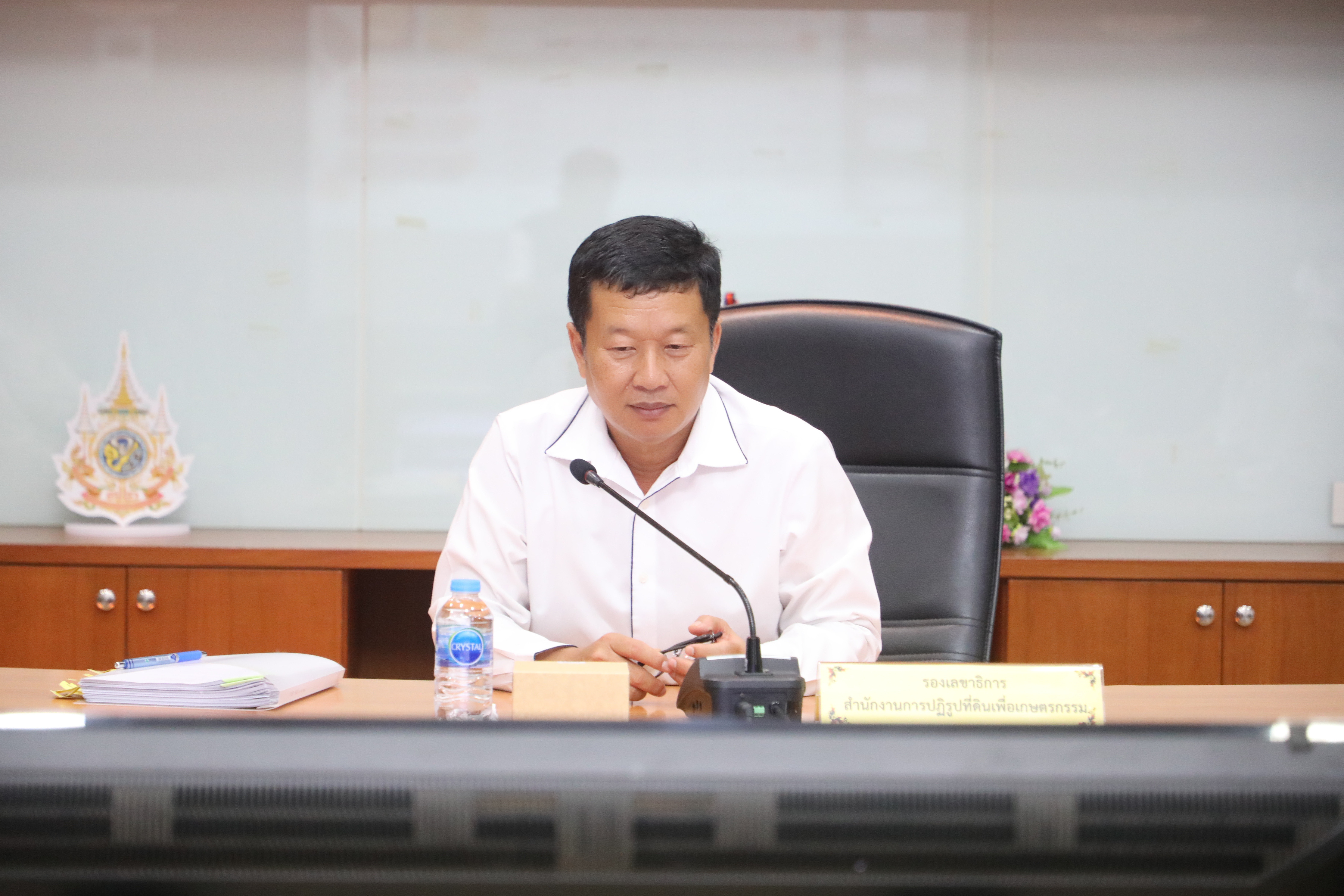 title - ส.ป.ก. ประชุมคณะกรรมการสวัสดิการสำนักงานการปฏิรูปที่ดินเพื่อเกษตรกรรม ครั้งที่ 1/2569